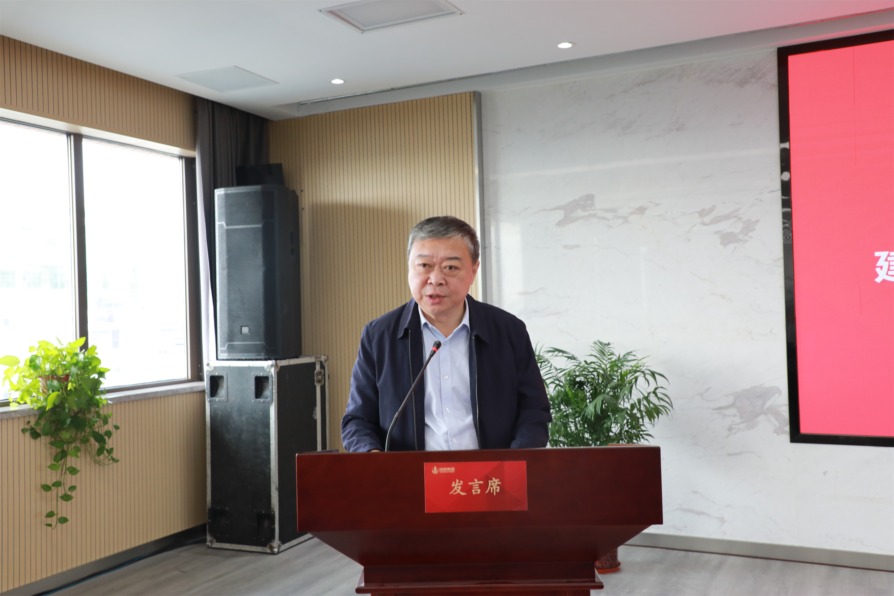 1697422193674236.jpg 王宏致辞.jpg