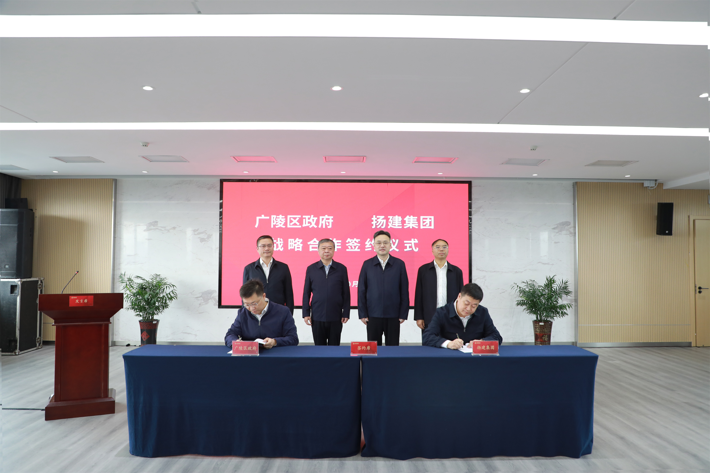 1697422292604953.jpg 双方签订战略合作协议.jpg